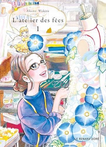 L'Atelier des fées T. 1